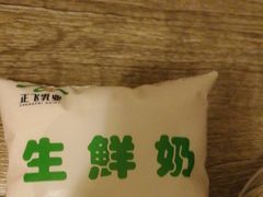 -正飞鲜奶(南湖一期店)