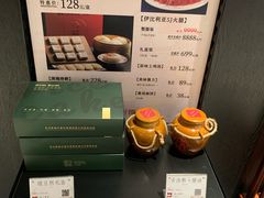 -新梅华餐厅(星悦汇店)
