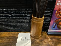 -都氏二当家(九方店)