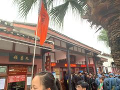 -遵义会议纪念馆