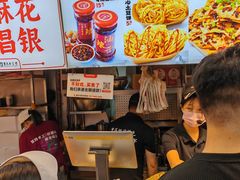 -周小亮丁家坡洋芋(全国总店)