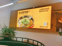 -令狐冲烤鱼·烧菜馆(达明店)