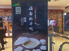 -太二酸菜鱼(石家庄万象城店)