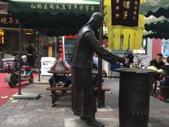 门面-清真·二嫂子煎饼果子(鼓楼旗舰形象店)