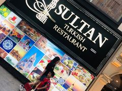 门面-苏坦土耳其餐厅(白云宾馆店)