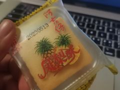 -阿吉仔(大元路店)