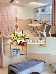 -广州安和泰医学月子会所