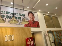 -章光101防脱养发荟