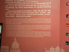-广东省博物馆