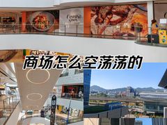 -北京长安天街