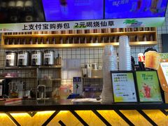-书亦烧仙草(龙湖金楠天街店)