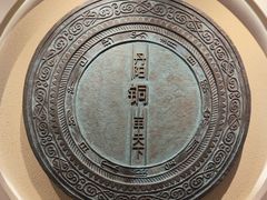 -宣城市博物馆