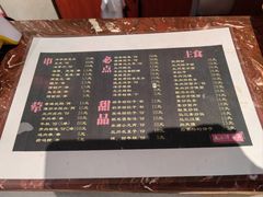 -马三洋芋片(簋街店)