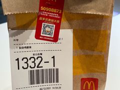 -麦当劳(新达汇三林店)
