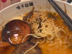-味千拉面(敏捷广场店)