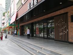 门面-麦当劳(春风店)