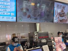 -DQ·蛋糕·冰淇淋(通州万达店)