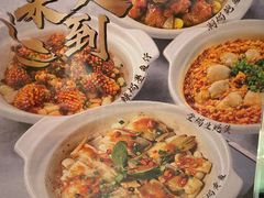 菜单-潮界(虹桥新天地店)