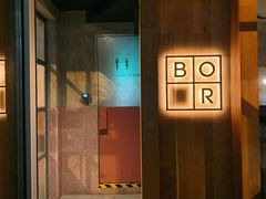 -BOR Eatery(安福路店)