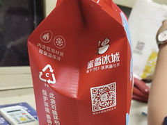 -蜜雪冰城(陶然亭店)