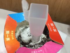 -麦当劳(盐城世纪大道得来速店)