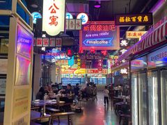 -王庄阿咪海鲜大排档(象园店)