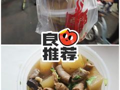 -老广州牛杂(深圳白石洲总店)