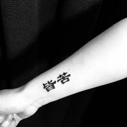 -墨無界刺青TATTOO
