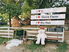 -HERRE·FARM 赫尔露营农场·团建聚会包场