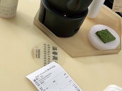 -tea'stone (万象天地店)