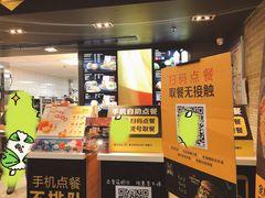 -麦当劳(北站北广场店)