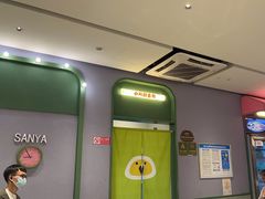-椰小鸡·琼州糟粕醋(美兰缤纷城店)