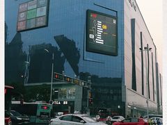 -天虹购物中心(石路店)