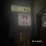 吃到噜 大名鼎鼎的油条阿芙佳朵