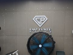 -EASY POWER健身工作室(浦东大道店)