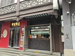 -李百蟹·江南蟹黄面·河景餐厅(夫子庙总店)