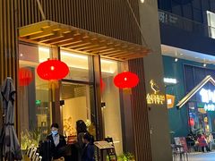门面-金鸭季·北京烤鸭(深业上城店)