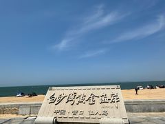 -仙人岛