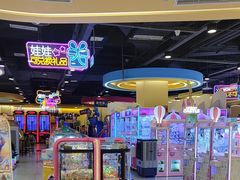 -爱玩嘉年华(龙湖源著天街店)