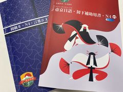 -帝京日语(春熙路旗舰校区)