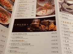 -炳胜公馆(珠江新城店)