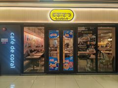 -大家乐(佛山普君店)