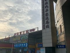 -上海长途汽车客运总站