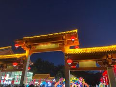 -大唐不夜城