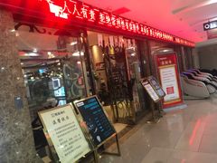 -牧歌KTV(广济南路店)