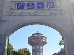 -高旻寺