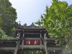 -凤栖山