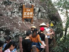 -武夷山风景名胜区-虎啸岩