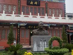 -翰园碑林