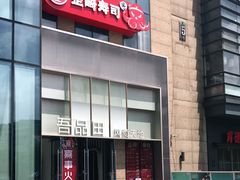 -绿地风尚天地广场